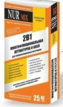 Мешок штукатурки-клея 2 в 1 NUR mix