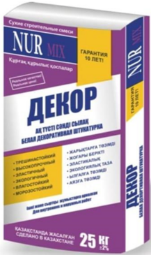Мешок декоративной штукатурки NUR mix