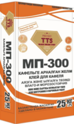 Клеевые строительные смеси TTS